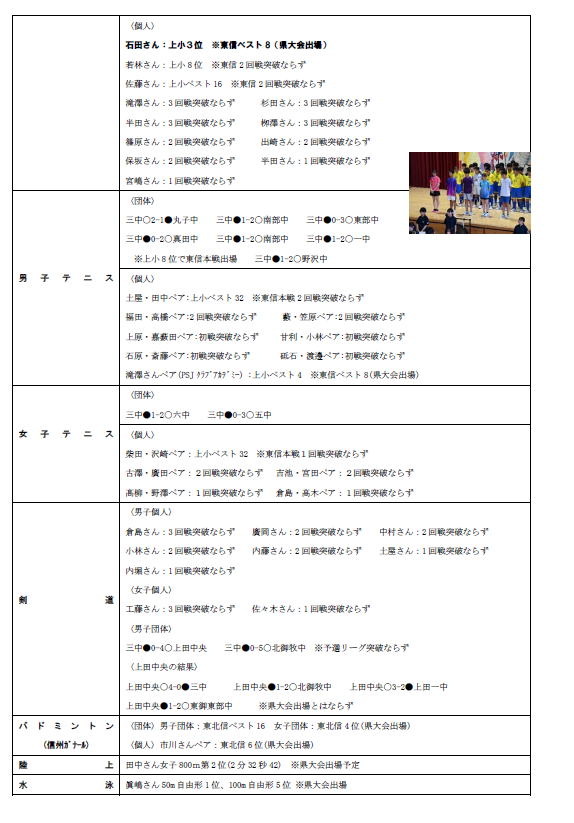 スクリーンショット 2025-09-11 170257.png