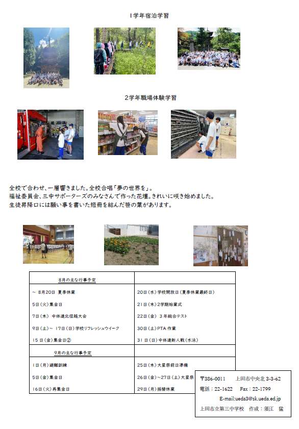 スクリーンショット 2025-09-11 170315.png