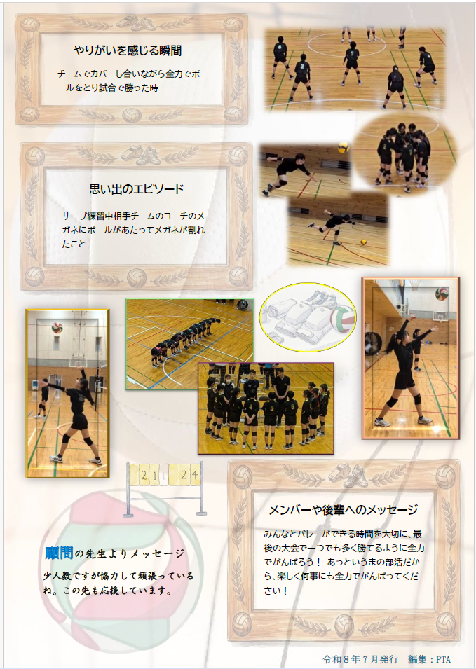 スクリーンショット 2026-07-28 121047.png