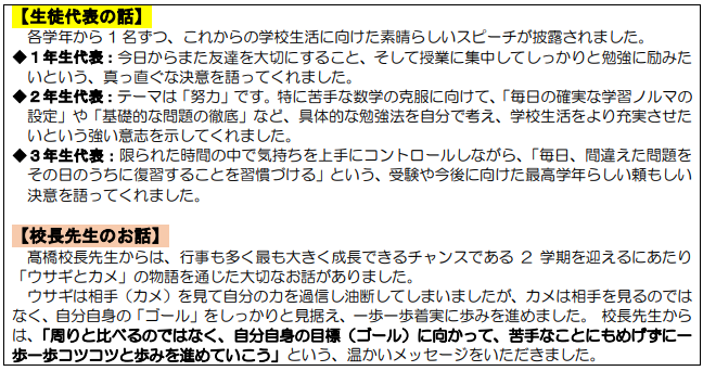 スクリーンショット 2026-08-20 112938.png
