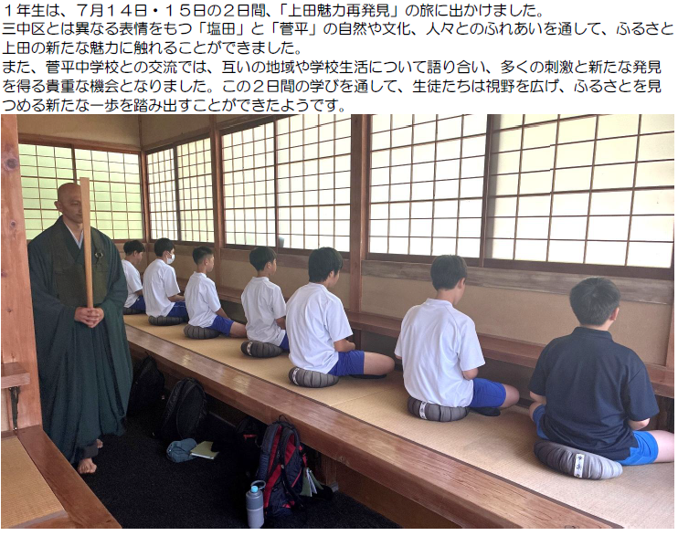 スクリーンショット 2026-07-16 115136.png
