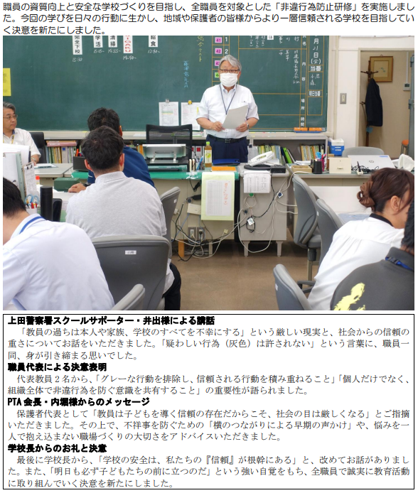 スクリーンショット 2026-08-20 162633.png