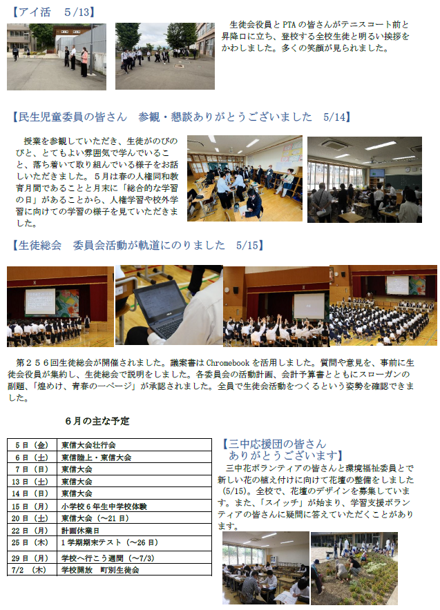 スクリーンショット 2026-06-11 091210.png
