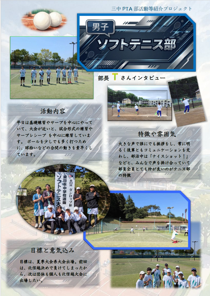 スクリーンショット 2026-07-16 104447.png