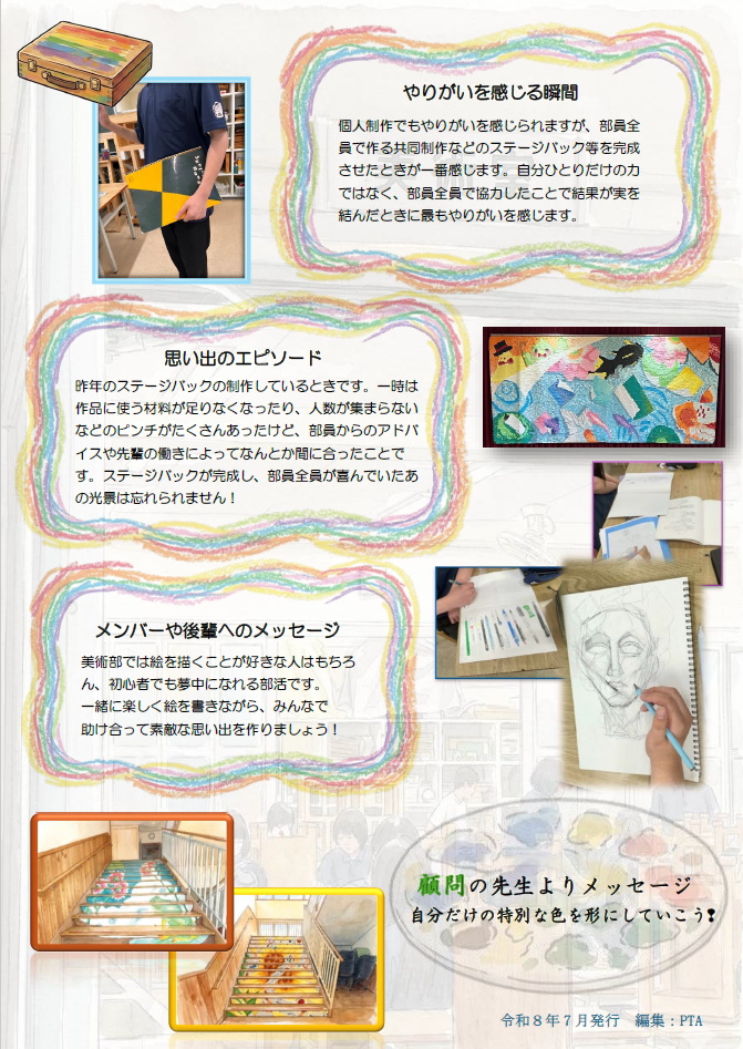 スクリーンショット 2026-07-16 104734.png