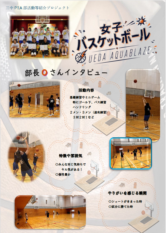 スクリーンショット 2026-07-28 115808.png