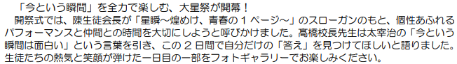 スクリーンショット 2026-09-30 083214.png