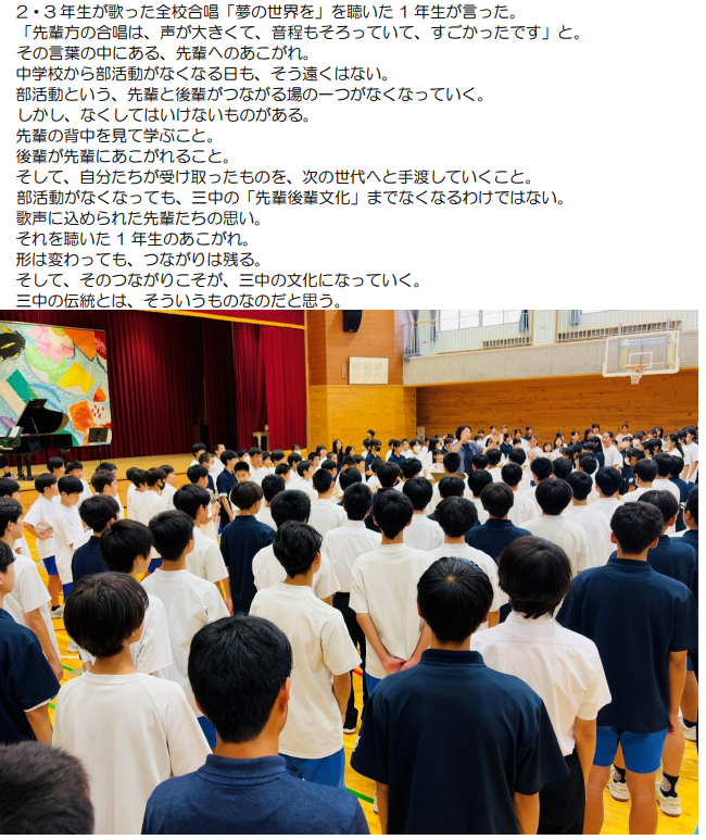 スクリーンショット 2026-09-10 104706.png