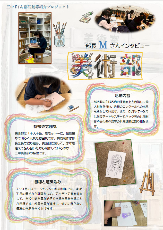 スクリーンショット 2026-07-16 104723.png