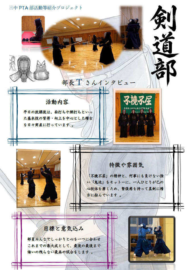 スクリーンショット 2026-07-02 092405.png
