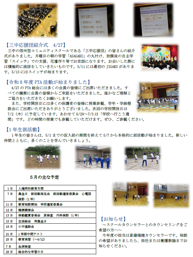 スクリーンショット 2026-05-21 084457.png