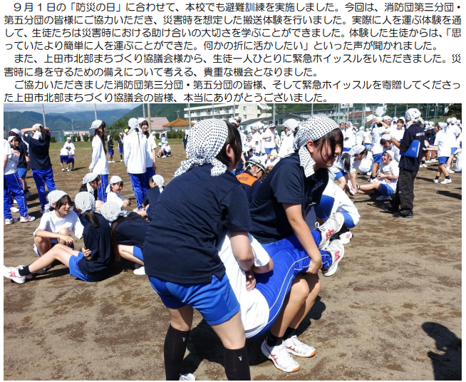 スクリーンショット 2026-09-03 122837.png