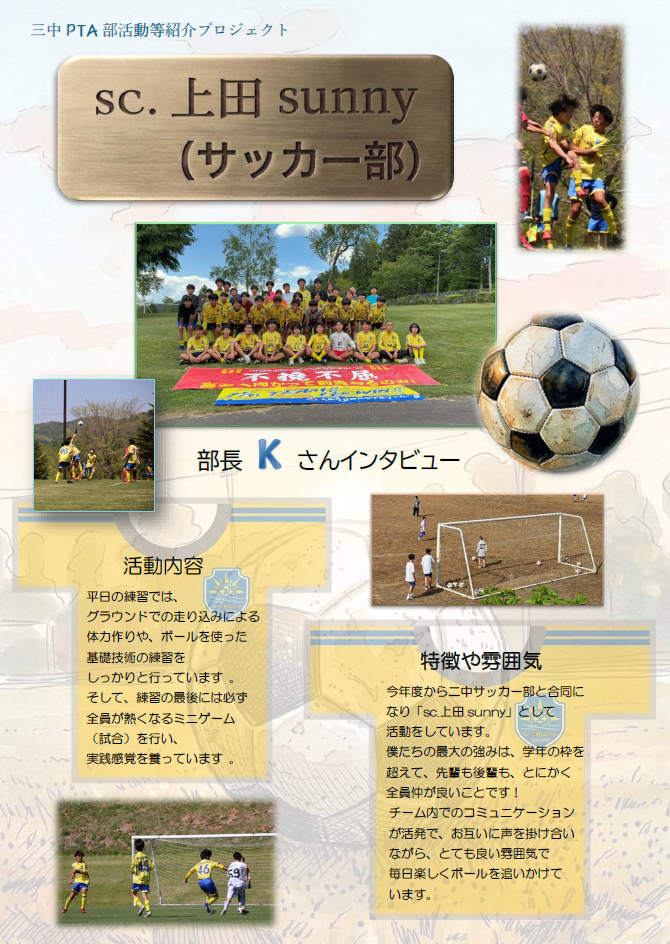 スクリーンショット 2026-07-02 084358.png