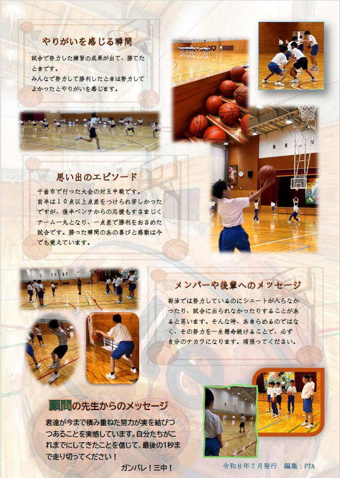 スクリーンショット 2026-07-16 104702.png