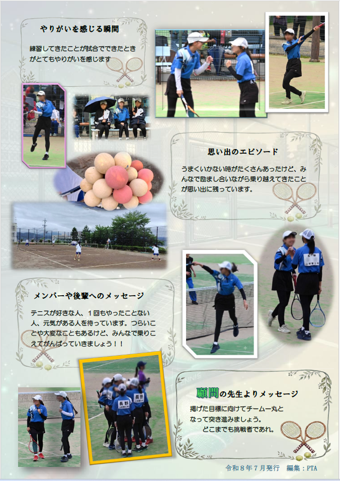 スクリーンショット 2026-07-28 121015.png