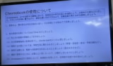 11／11全校ICT研修３.JPG