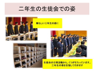20190313koutyoukouwa004.JPG
