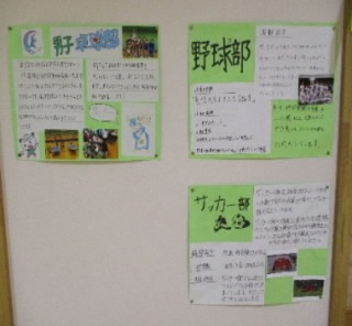 20200612bukatudou003.jpg