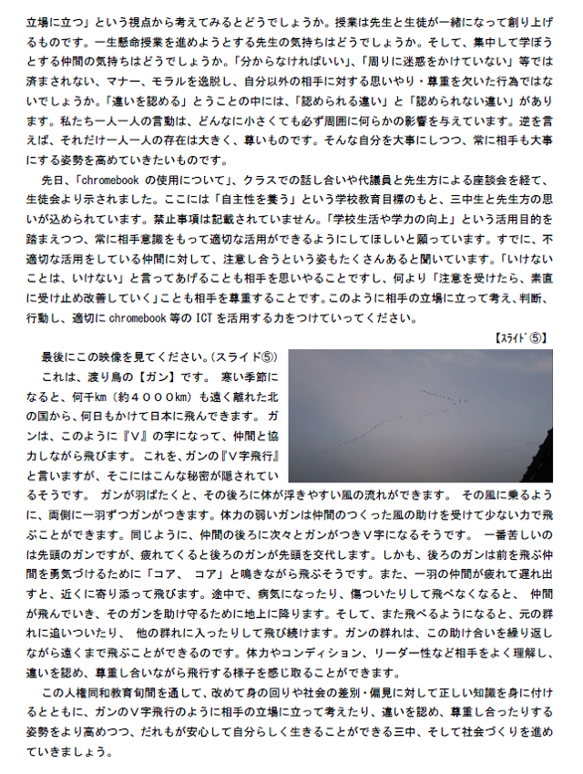 20211021_kocyokowa2.png