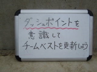 20220511_taiiku_kenkyu03.jpg
