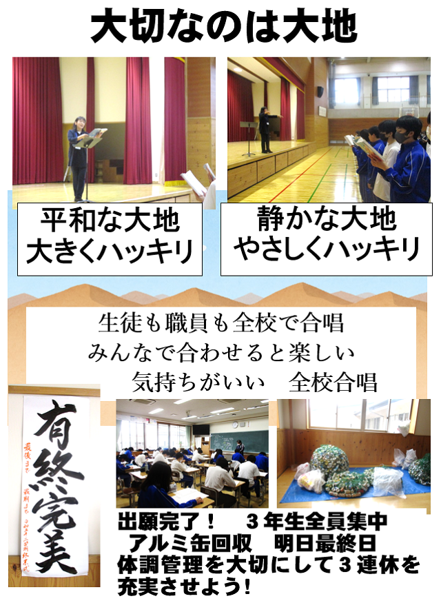 20240220_zenko_gassho.png