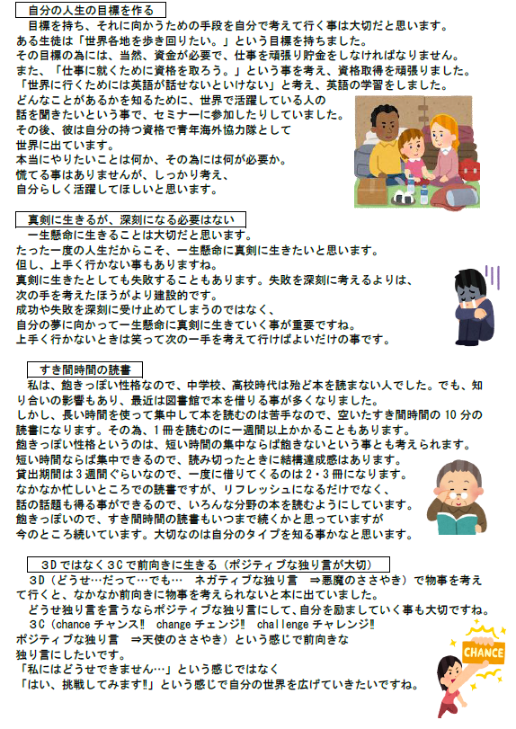 R4_SchoolCounsil10_2.png