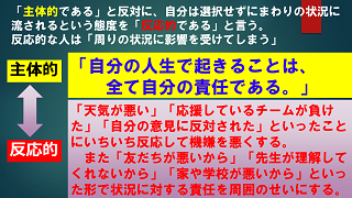 スライド5.PNG