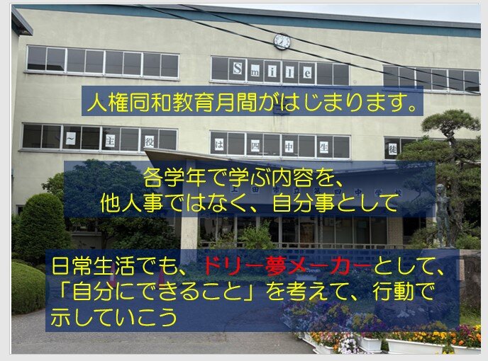 講話スライド.jpg