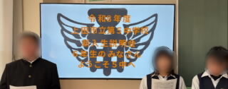 20260212setumeikai001.jpg