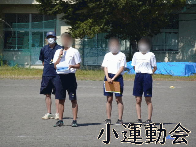 R3ootoriundoukai.gif