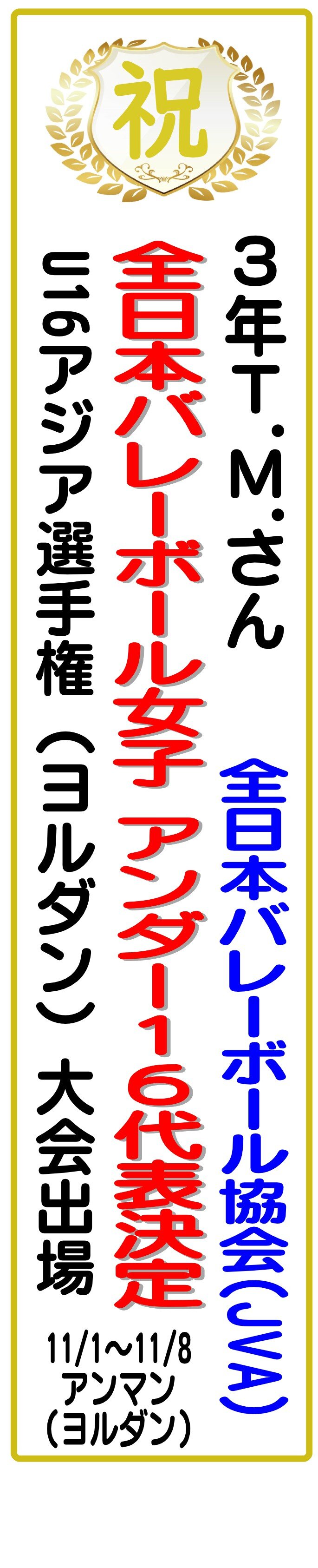 taremaku.jpg