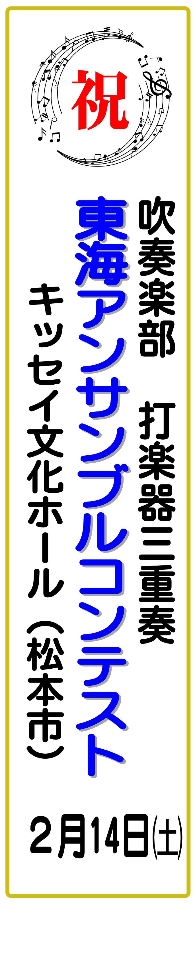 tokai Per3.jpg