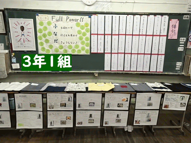3nen.gif