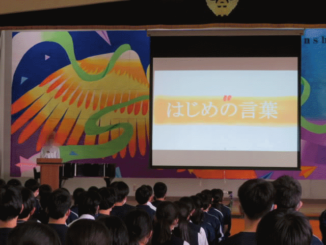 R040617seitosyuukai.gif