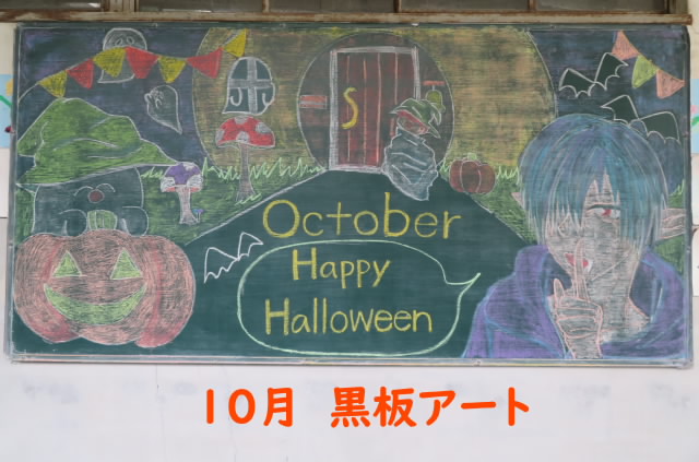 R0410gatukokubanart.JPG