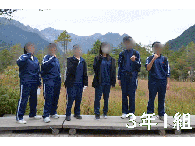 R04syuugaryokou.gif