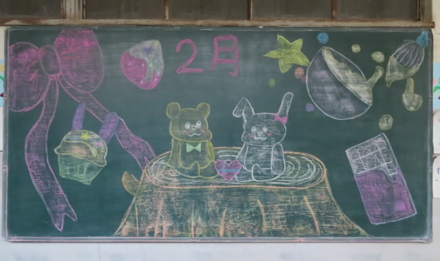R0502gatukokubanart.JPG
