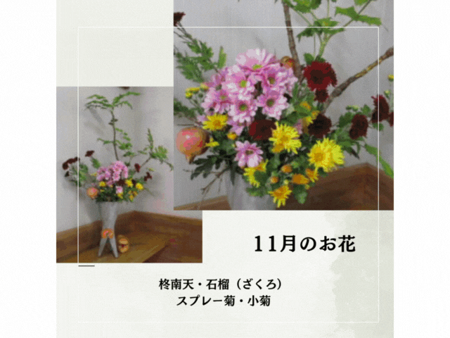202511top.gif