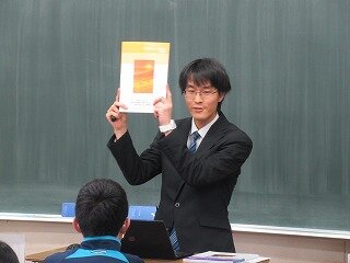 wakamono.jpg