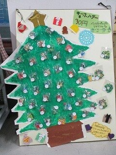 Xmastree.jpg