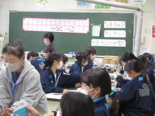 tenji.JPG
