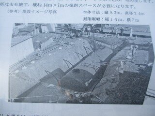 chosuiso.jpg