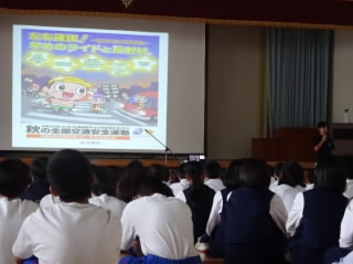 akinokoutuanzenkyousitu2.jpg