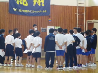 b basket.jpg
