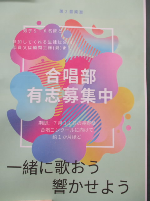 gassho yushi.JPG