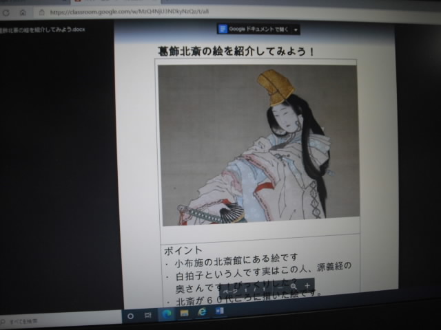 hitoriichidaitanmatu1.jpg