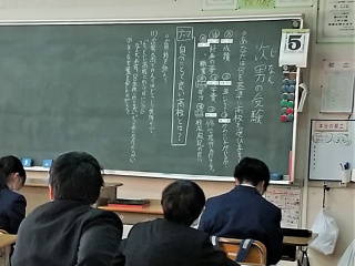 jinkenkyouiku2.png