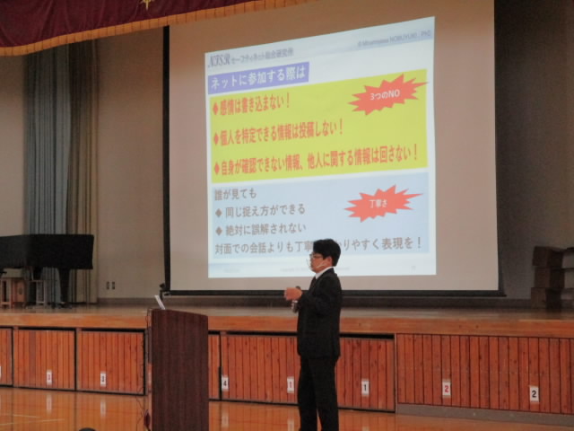 jyouhoukouenkai1.jpg