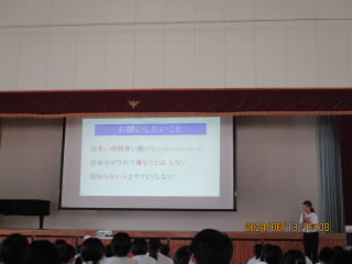 onegai.jpg