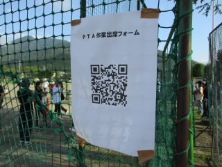 sagyou11.JPG